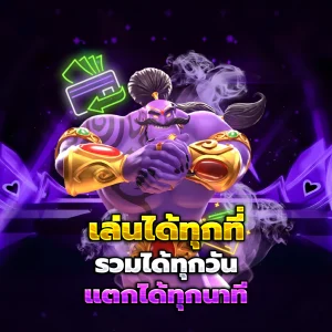 เว็บสล็อตวอเลท168