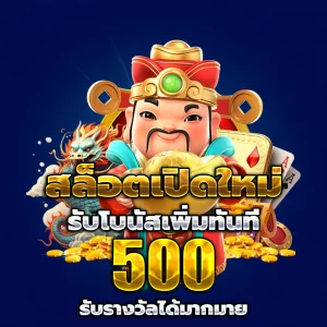 สล็อต168วอเลท เครดิตฟรี