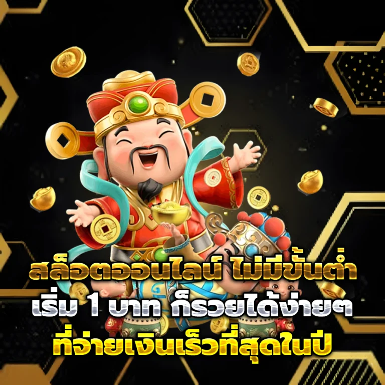 สล็อต168วอเลท เว็บตรง