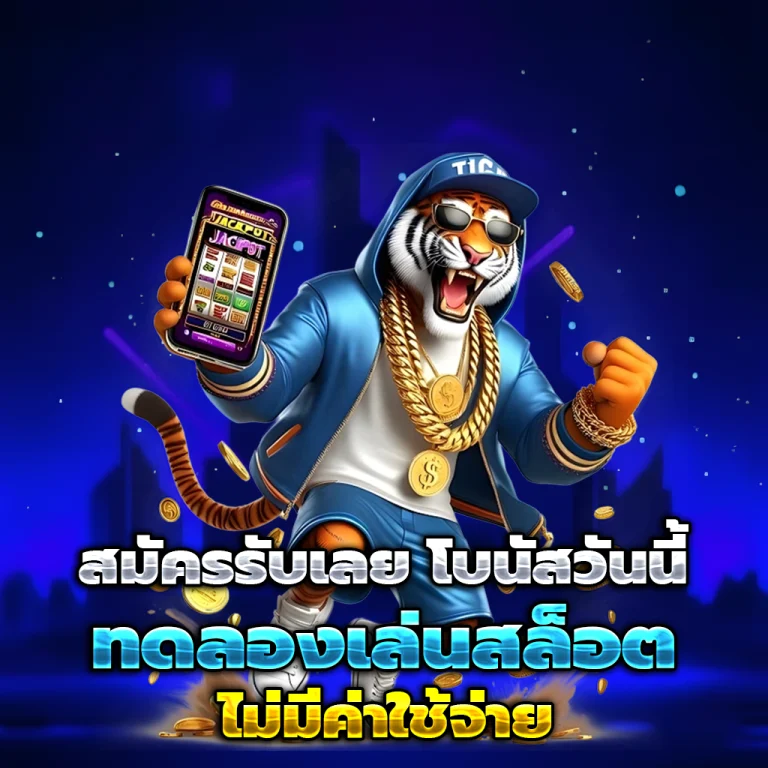 สล็อต168วอเลท slot