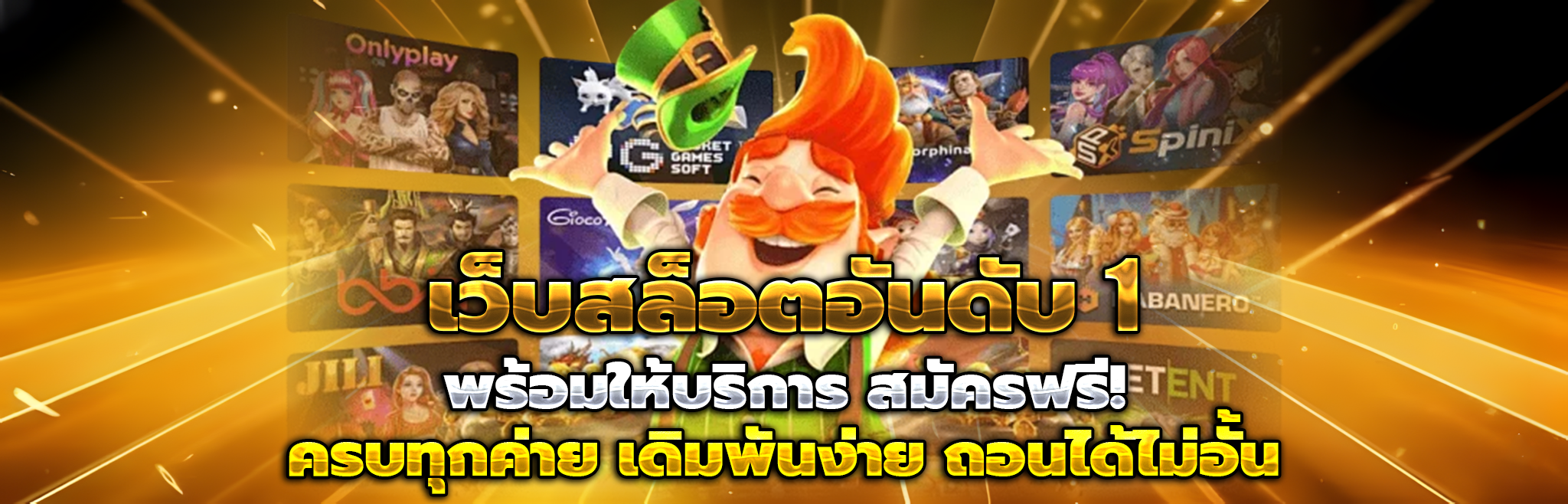 สล็อต168วอเลท