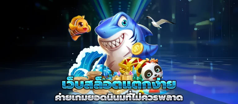 สล็อตsoza